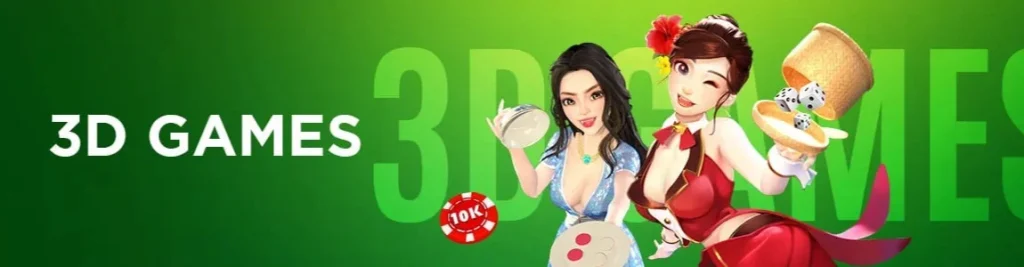 3D game