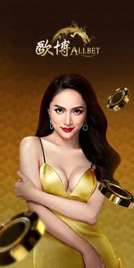 allbet