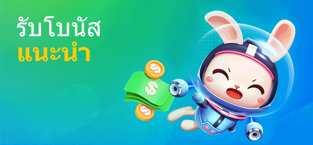 faw99 รับโบนัสแนะนำ