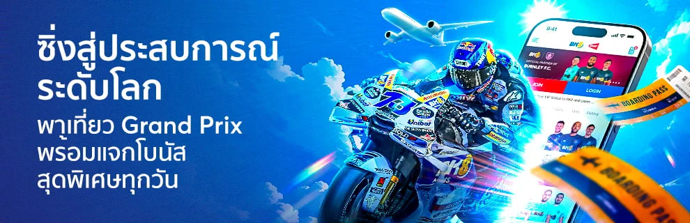 prm-20250518104245721